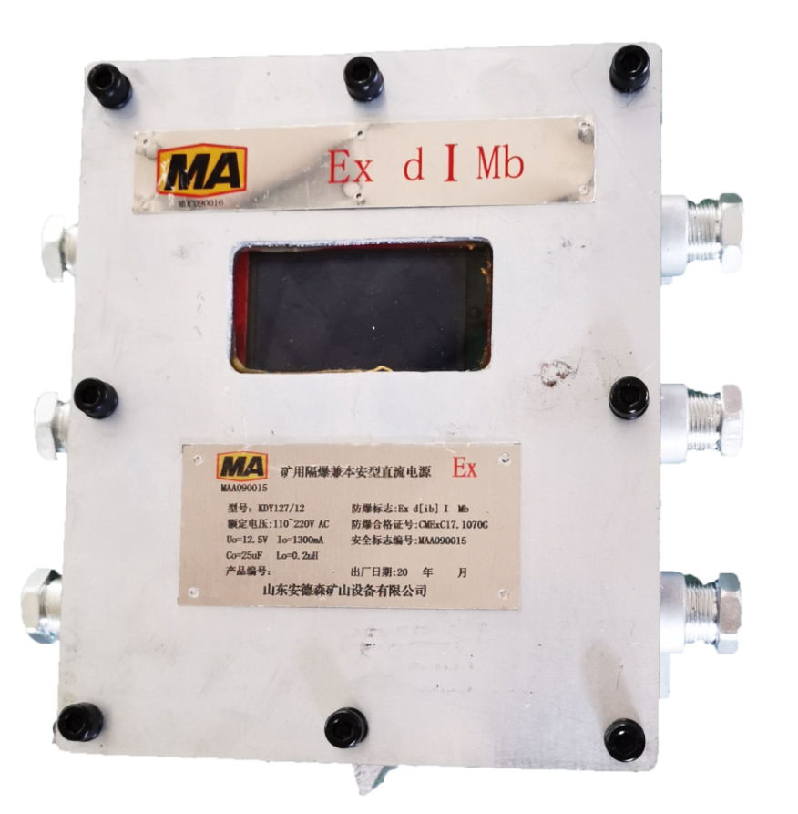  礦用隔爆兼本安型直流電源